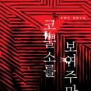 코뿔소책방