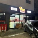 가득피자 운정점 이미지