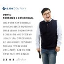 엔조이컴퍼니 이미지