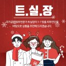 (주)한결에너지 이미지