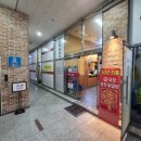 유정사우나 이미지