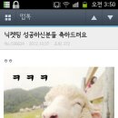온더블유 이미지