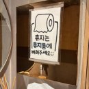 화기애애(강남1호점) | 강남역 파스타 청첩장 모임까지 을지다락 주말 저녁 후기