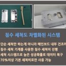 새부전약국 이미지