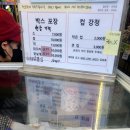 아라닭강정 이미지