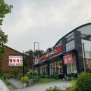 아이리스중화요리 이미지