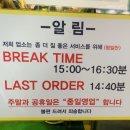 호야초밥참치전문점 이미지