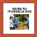 (주)디저트스토리 이미지