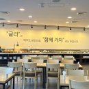 더스테이인애월