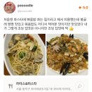 【나만의 맛집 결산】 2024 매우매우 주관적인 뽈레러의 맛집 결산 (feat. 서울/수도권)