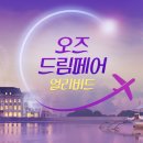(주)오즈 이미지