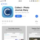 [한시적무료] Collect - Photo Journal, Diary 이미지