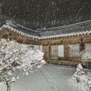한옥솔솔 이미지