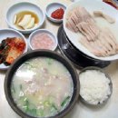 길목국밥