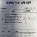 선암사매표소_관광안내소 이미지