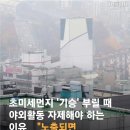 날씨 출석 이미지