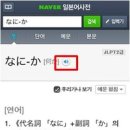 모바일 일본어 이미지