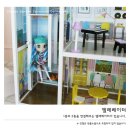 스윗가든 이미지