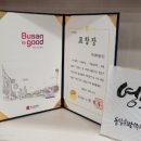 동삼희망(주) 이미지