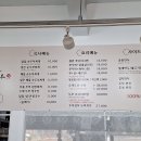 달달마을