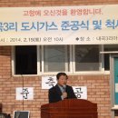 내곡3리 Daum카페