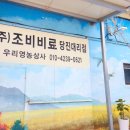 우리영농상사 이미지