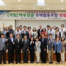 목포햇빛발전