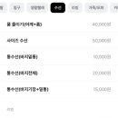 세탁친구 이미지