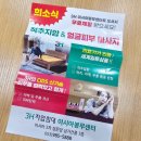 3H 이시아 봉무 센타