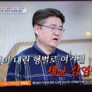 벌거벗은세계사 세계사를 공포로 물들인 세균 감염병 2, 한센병, 흑사병 이미지