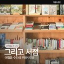 제주 그리고 이미지