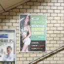 나은한의원 | 강남역 한의원 지분침 다이어트 최종후기 인바디 전후비교