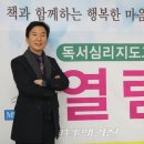 바른교육 이미지
