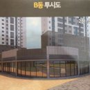 평택 포스코 더샵 이미지