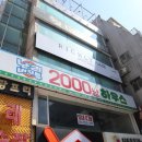 그랑프리노래연습장 이미지