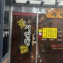 전통찻집사랑방 이미지