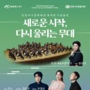 인천서구문화회관(2) 이미지