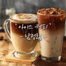이스커피 - 성남시 중원구 갈마치로 215 | 이스커피