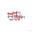 (주)핫시즈너 더쎈뉴스