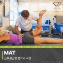 원앤온리PT 이미지