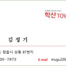 학산농협 하나로마트 이미지