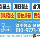 누구나홀딱반한닭영주가흥점 네이버블로그