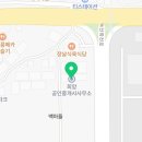 동매공인중개사사무소 이미지