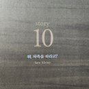 2024044 이미지