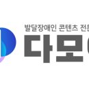 다모아통신 이미지