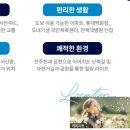 의료법인 인산 의료재단 이미지