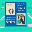 [별별클럽] 비건 혹은 비건을 지향하는 사람들의 모임 | [공지] 첫 북토크 다녀왔습니다