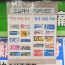 파란약국 | 일본 후쿠오카 쇼핑리스트 드럭스토어 오가약국 하카타입구점