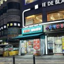 길위의파스타 (둔촌점) | [송파 맛집] 라구 소스용 고기 사러 들렀던 강동 둔촌 정육점 후기