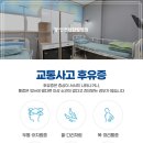 인천탑한방병원 이미지